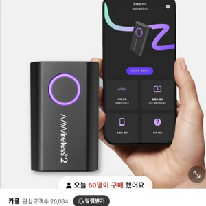 AAwireless 2 안드로이드 오토 동글 판매합니다 이미지