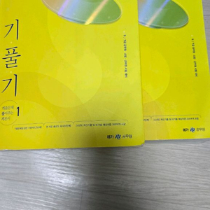 2025유휘운 기풀기 이미지