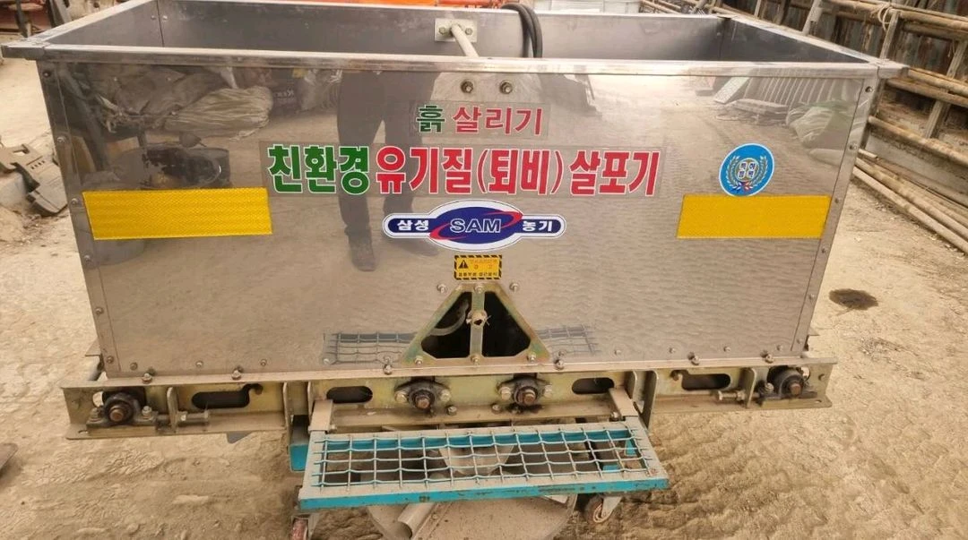 트렉터용 퇴비살포기 이미지