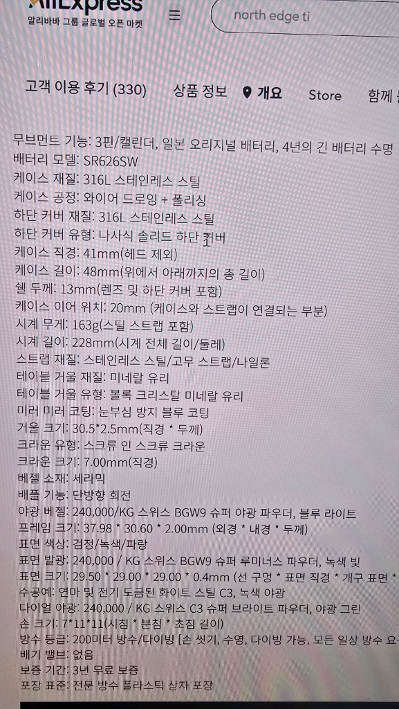 addictive 시계 세이코 로고 mod 쿼츠시계 이미지