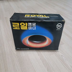 (무료배송) 로얄 캠핑 석유버너 이미지