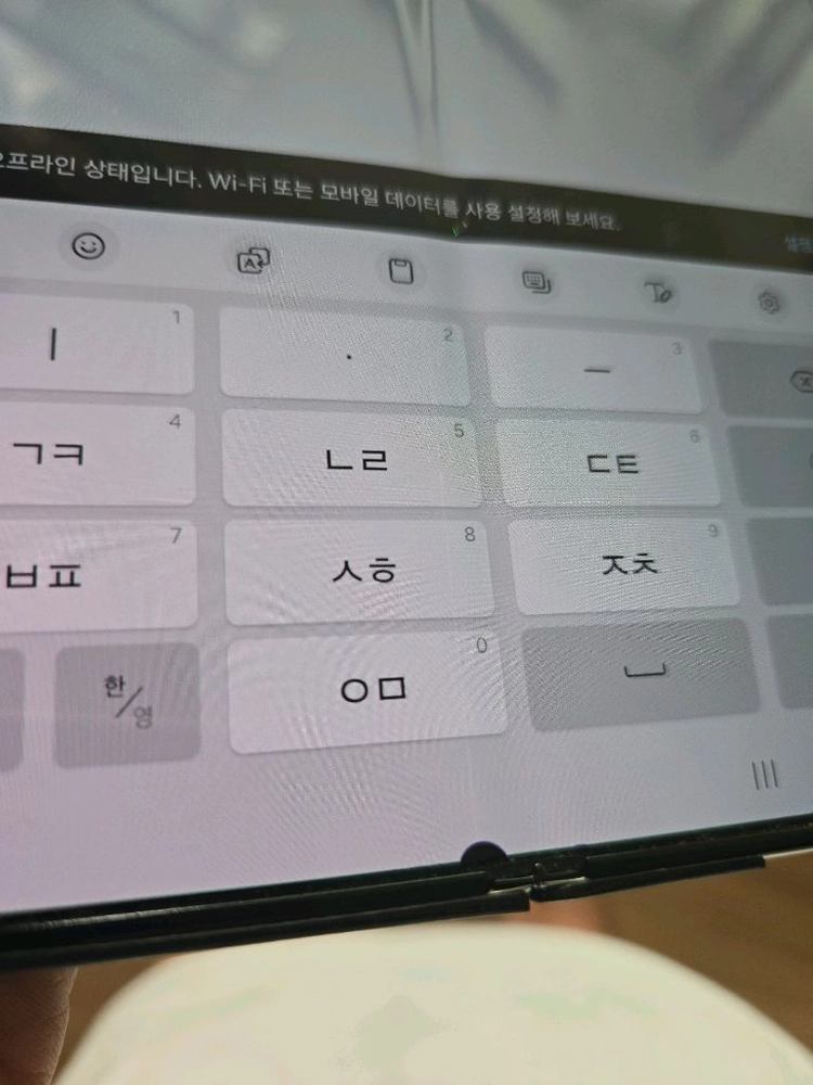 갤럭시 z폴드5 512 이미지