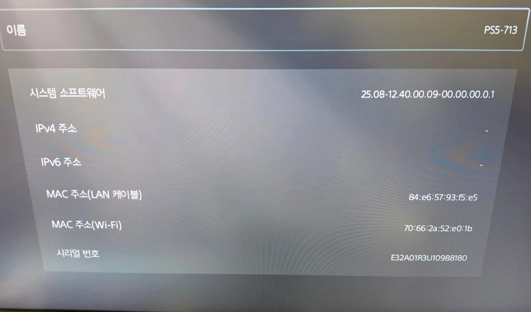 플스5 디스크에디션 신공정 타이틀 2종 포함 (12.4버전 ㅋㅍ) 이미지