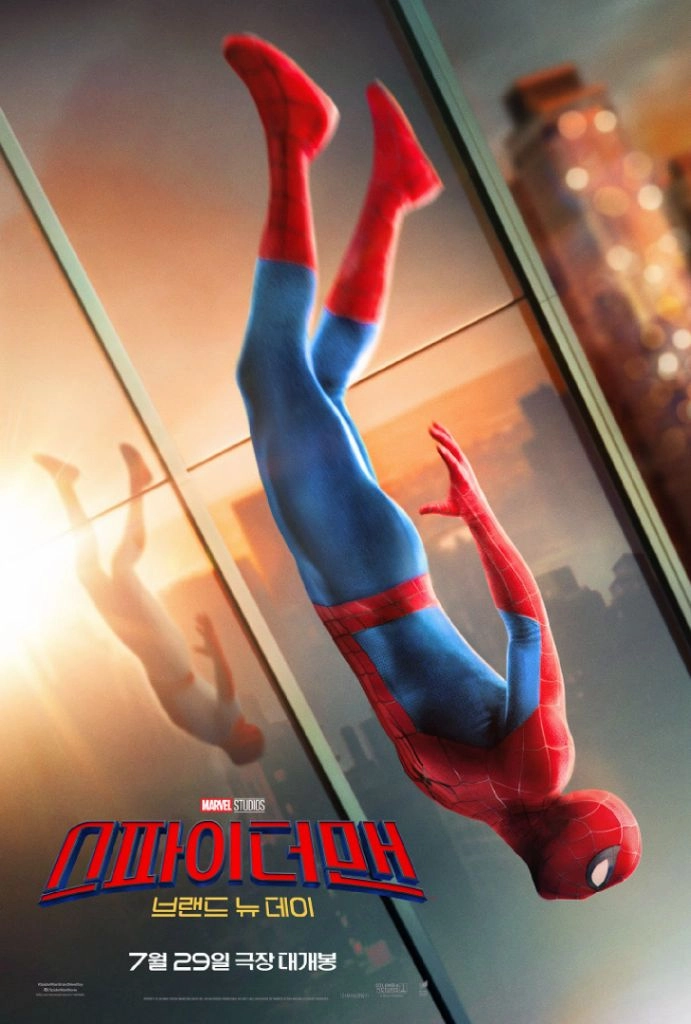 용아맥(IMAX 2D) <스파이더맨-브랜드 뉴 데이> 7/30(완),31(완),8/1(완),2(완),4(화)정가양도 - 안심되는 중고거래
