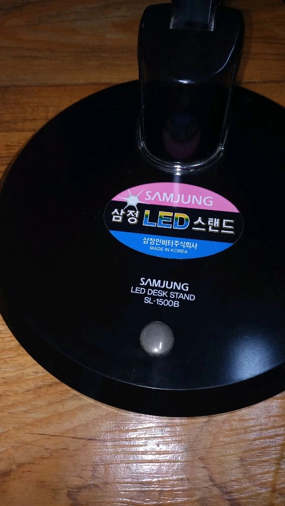 삼성 LED 스탠드 조명 이미지