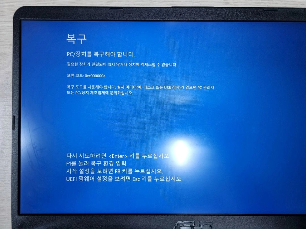 부품용노트북 아수스 비보북 X505Z 15.6 이미지