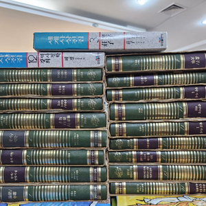 세계사상전집 삼성출판사 19권 세트 배송비 포함 안전결제 가능 인문책 중고책 이미지