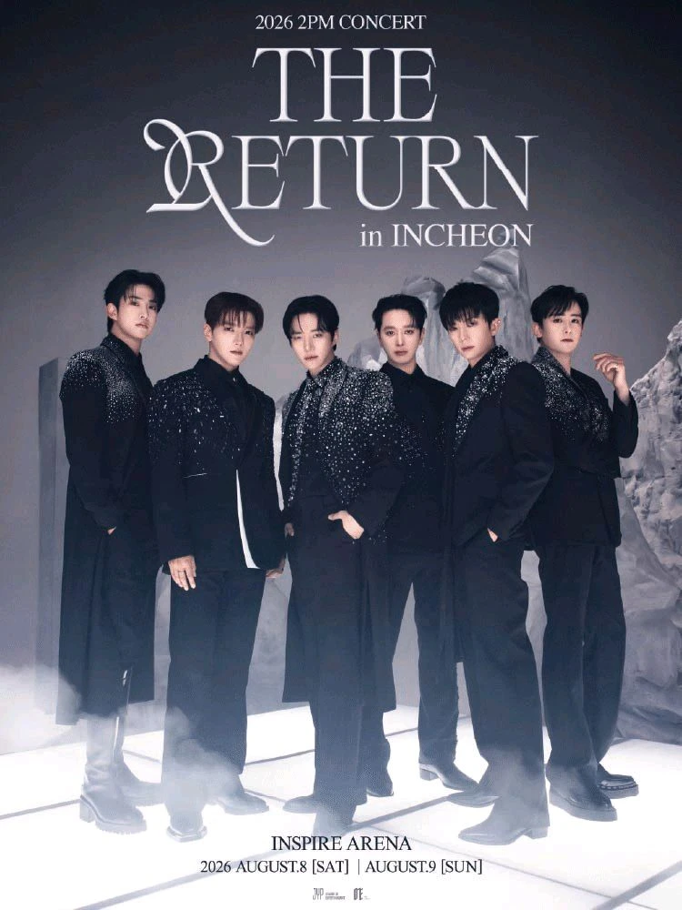 2PM 콘서트 문의쇄도 자리양도 !!! 이미지