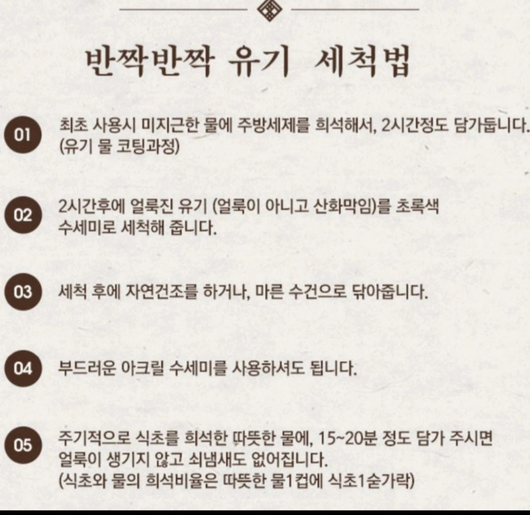 왕실 반상기세트 안성유기 1인세트 방짜유기 세트 이미지