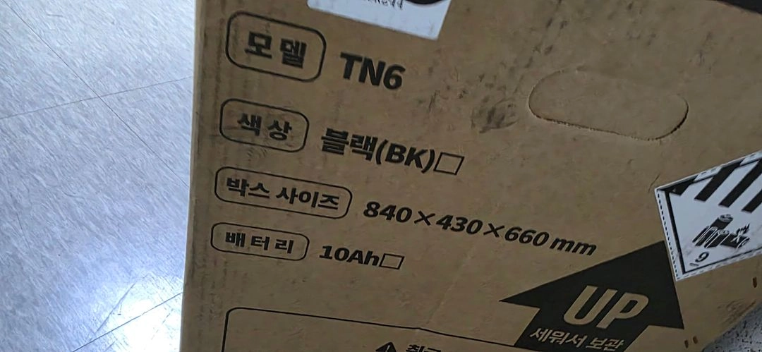 모토벨로 TN6 전기자전거 새제품(박스미개봉) 팝니다. 이미지