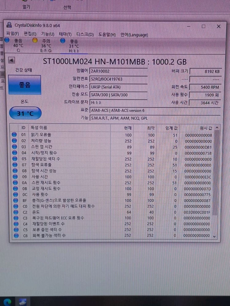 노트북하드1TB 이미지