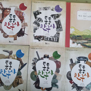 통통한국사 - 이미지