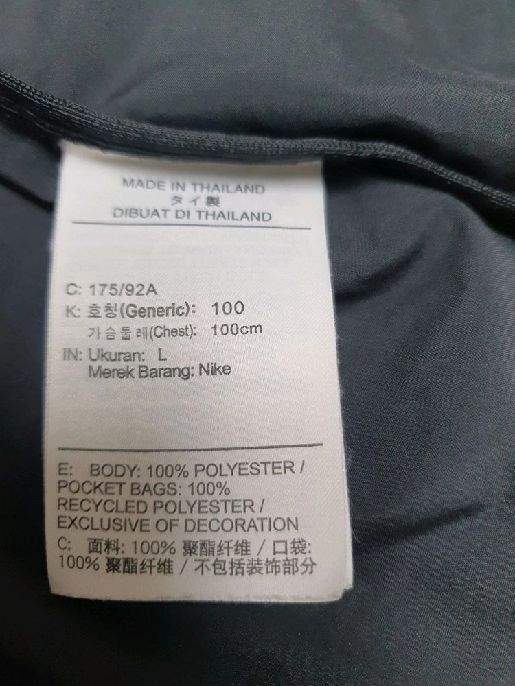 100 나이키 정품 얇은 바람막이 후드 자켓 남100사이즈 완전좋아요 이미지
