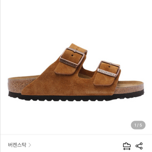버켄스탁 애리조나 스웨이드 39사이즈 이미지