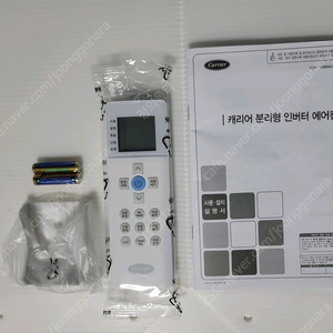 [새제품] 정품 최신형 Carrier 캐리어 에어컨 리모컨 RG67N/BGKF 이미지