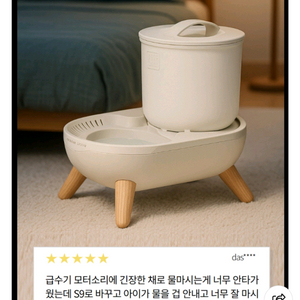 퓨어나인S9 알칼리 자동급수기 새상품 판매 이미지
