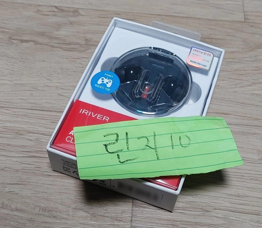 아이리버 IHT-A03 블루투스 무선 이어폰 노이즈캔슬링 게이밍 이어폰 풀박스 팝니다 이미지