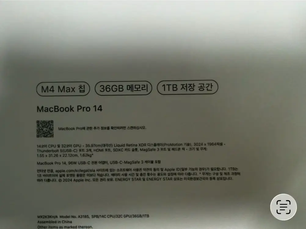 맥북 프로 14 m4 1tb 36g 이미지