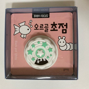 블루래빗 오르골 초점책 이미지