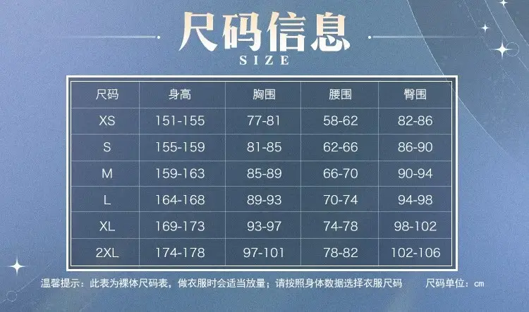 택포/붕괴 스타레일 은랑 코스프레 이미지