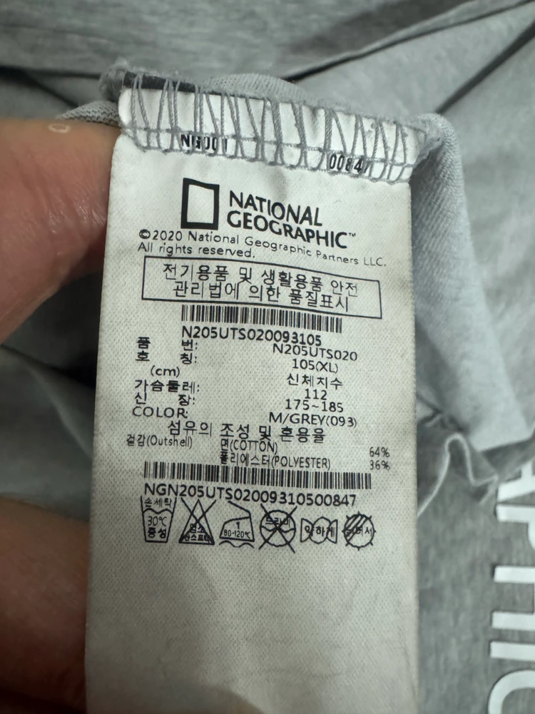 내셔널지오그래픽 스펠로고 반팔 티셔츠 XL 그레이 이미지