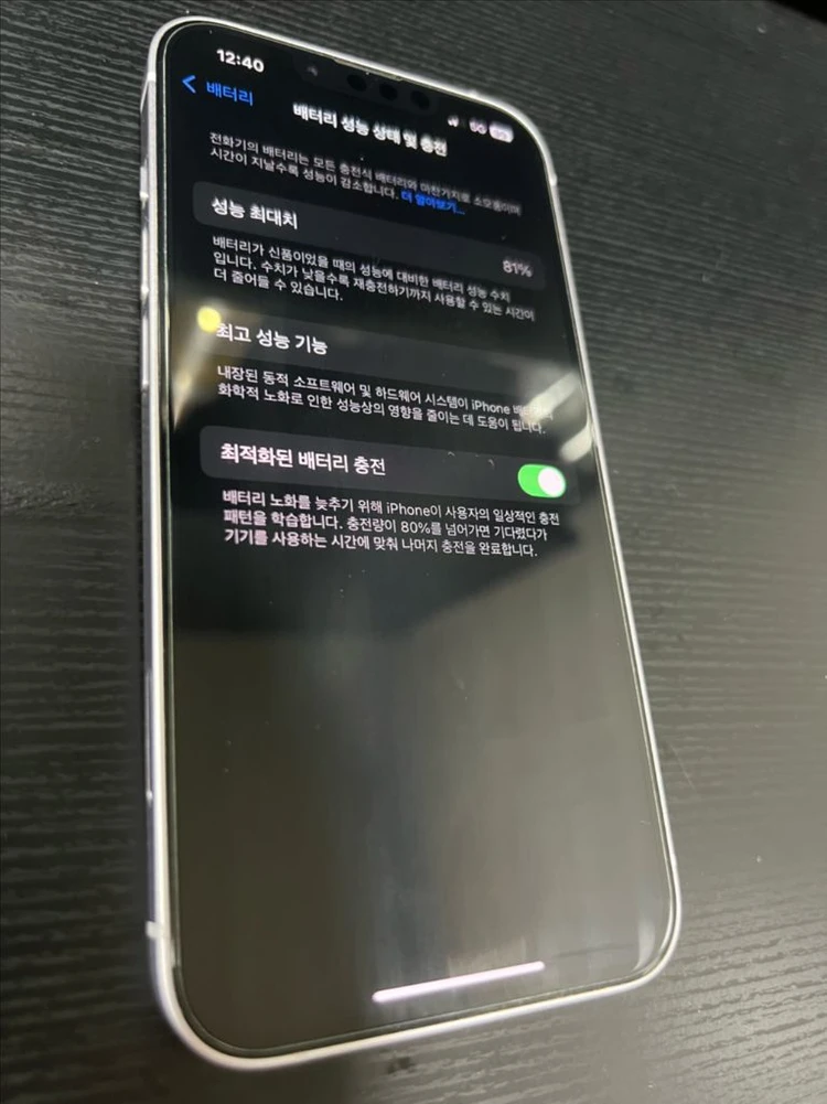 아이폰14 128기가 이미지