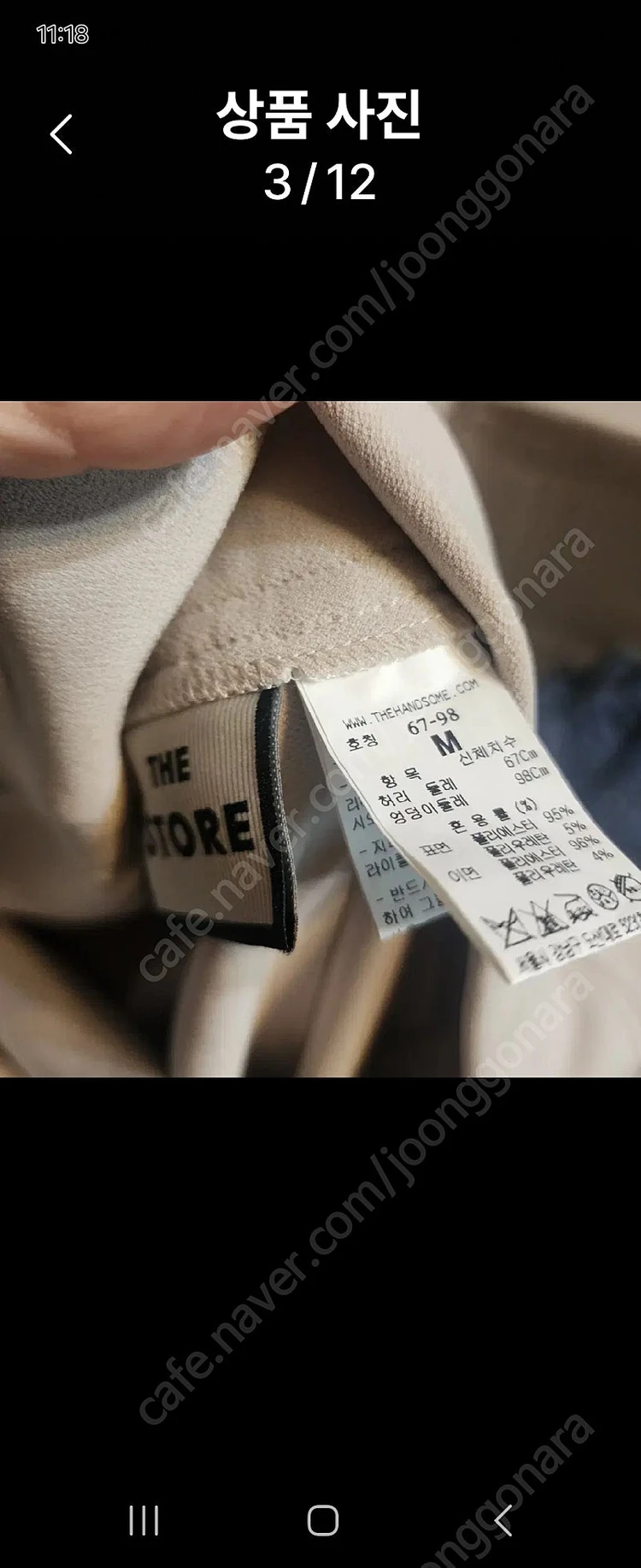 한섬 일라일 스커트 더스토어 보브 vov 데님스커 이미지