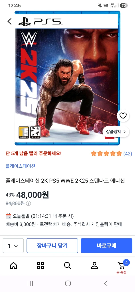 PS5 / 플스5 슬림 디스크 에디션 풀박스 1TB +(1개 타이틀) 이미지