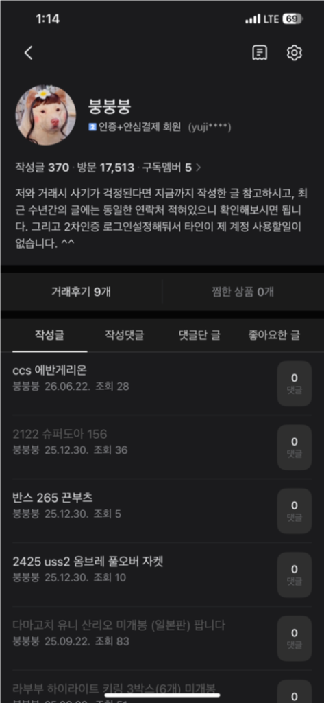 프로필 이미지