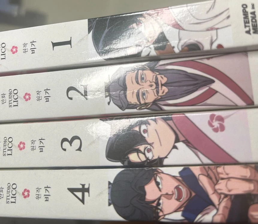 화산귀환 만화책 1-4권 세트, 2부 단행본 초판 판매합니다 이미지