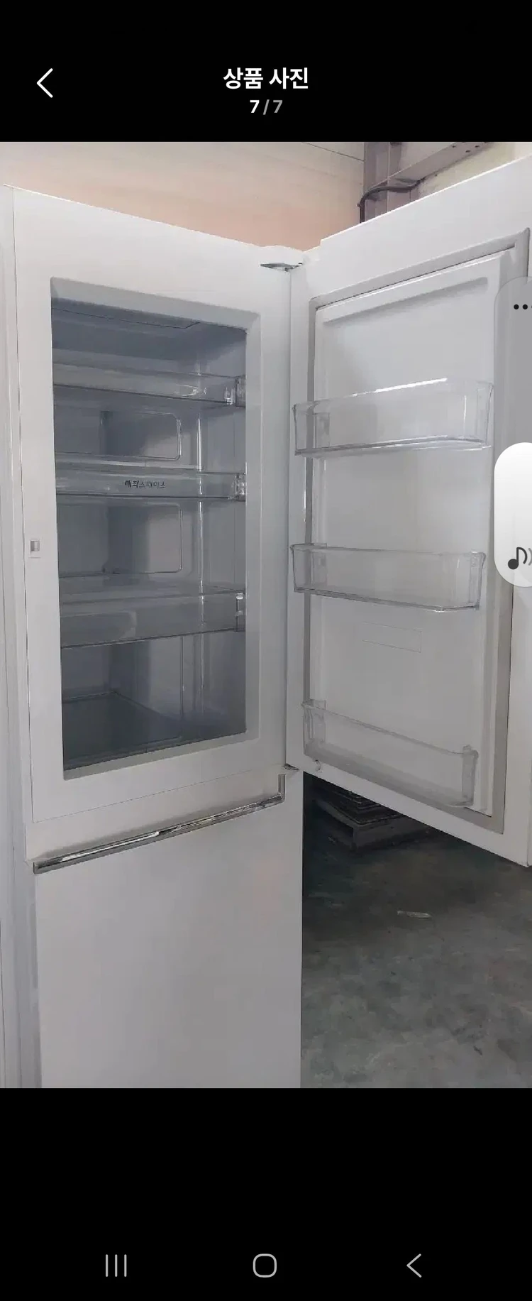 엘지 양문형 냉장고 830리터 상태최상 143 이미지
