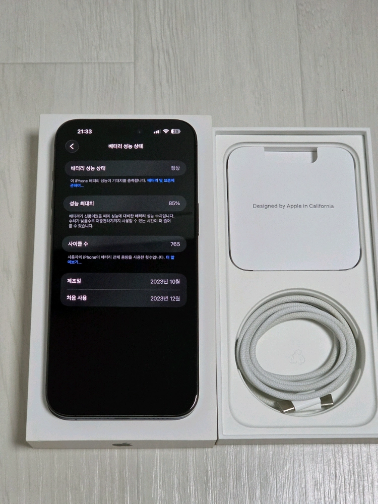 아이폰 15 프로맥스 256GB 이미지