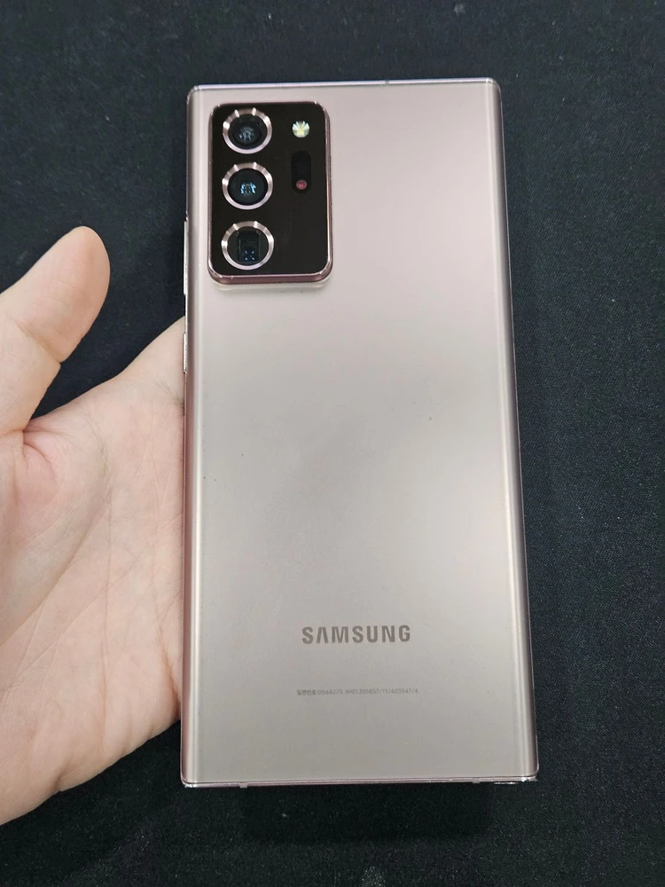 갤럭시 노트20 울트라 256GB 가성비 - 안심되는 중고거래