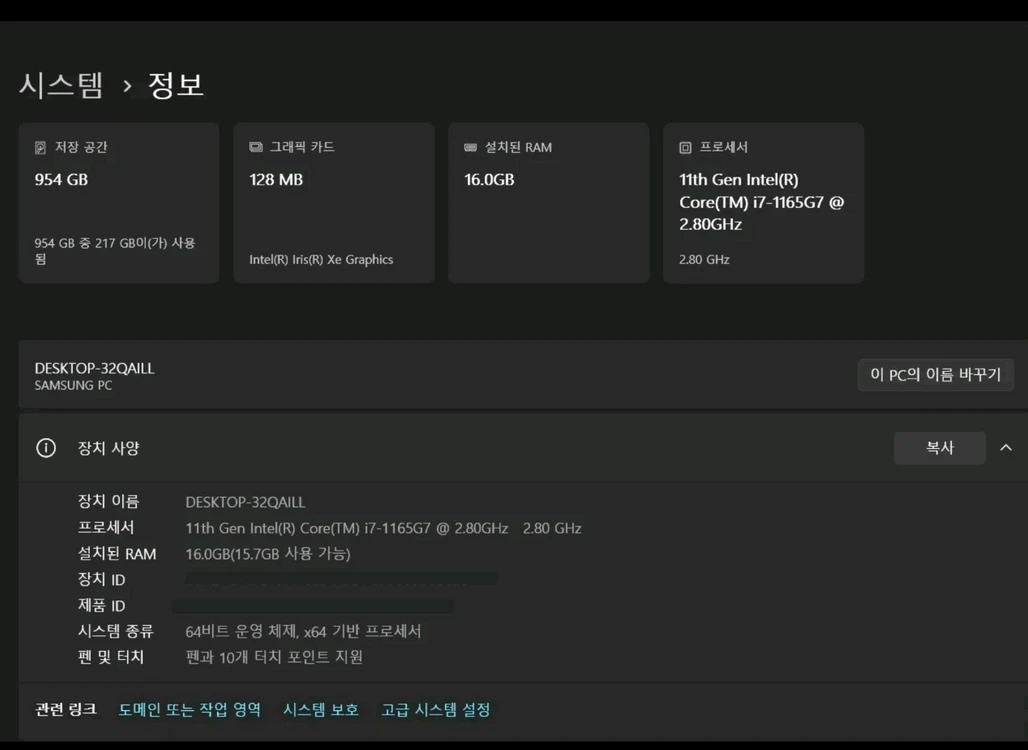 삼성 갤럭시 북프로 360 (NT950QDB-KD71S) 1tb 팝니다 이미지
