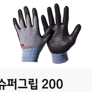 3M 슈퍼그립200 라지 이미지