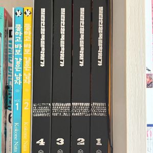 밀랍인형폭렬학원가 1~4권 북케이스 세트 + 특전 이미지