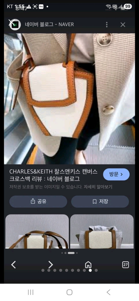 찰스앤키스 데일리 크로스백 이미지