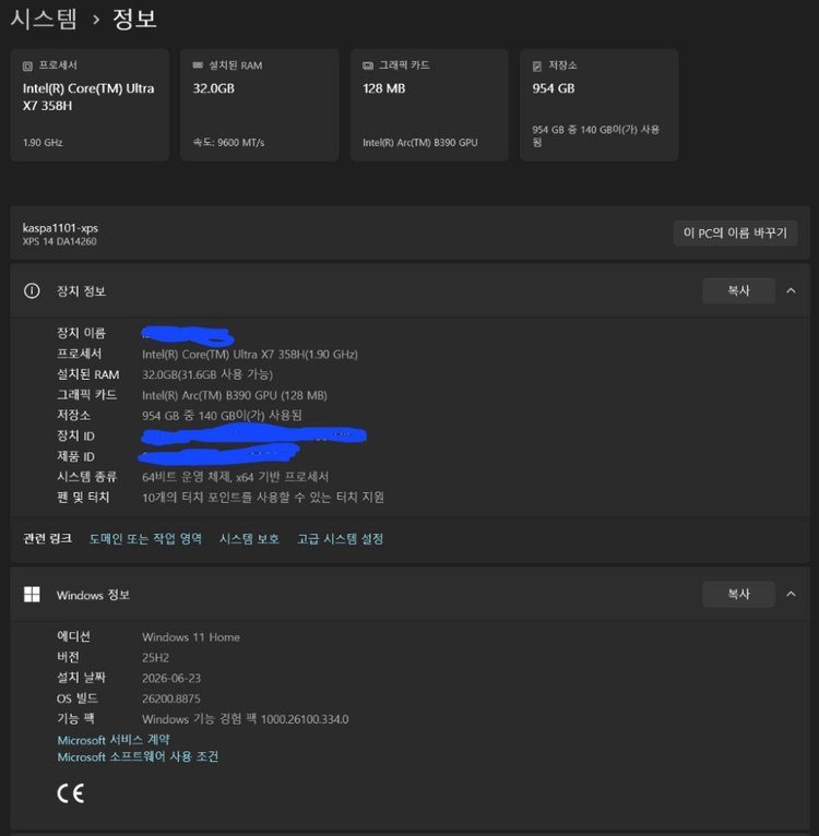 XPS14 (DA14260) 노트북 (X7 358h / 32GB / 1TB) 이미지