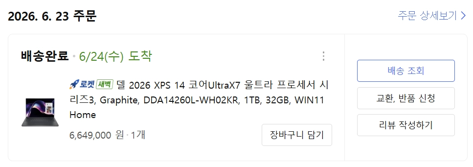 XPS14 (DA14260) 노트북 (X7 358h / 32GB / 1TB) 이미지