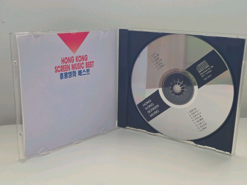 홍콩영화 베스트 음악cd 이미지
