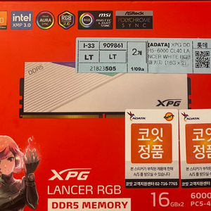XPG Lancer RGB DDR5 6000 cl40 32GB (16GBx2) 이미지