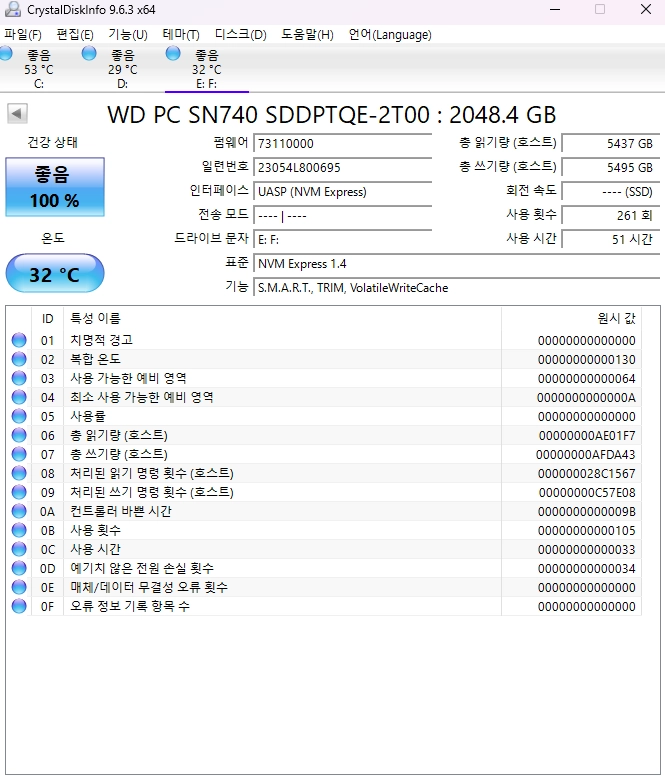 WD SN740 2TB NVMe M.2 SSD 2230 [수명100%] 이미지