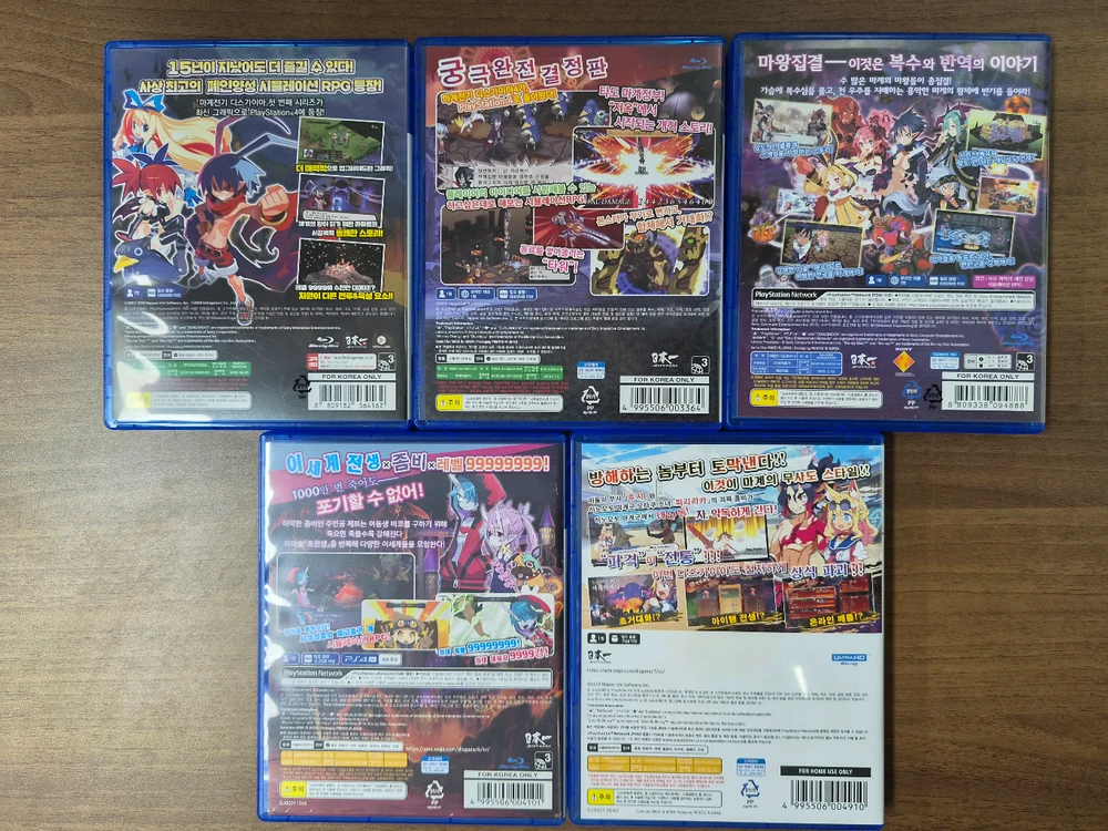 PS4 PS5 마계전기 디스가이아 리파인, 4, 5, 6, 7 일괄 이미지