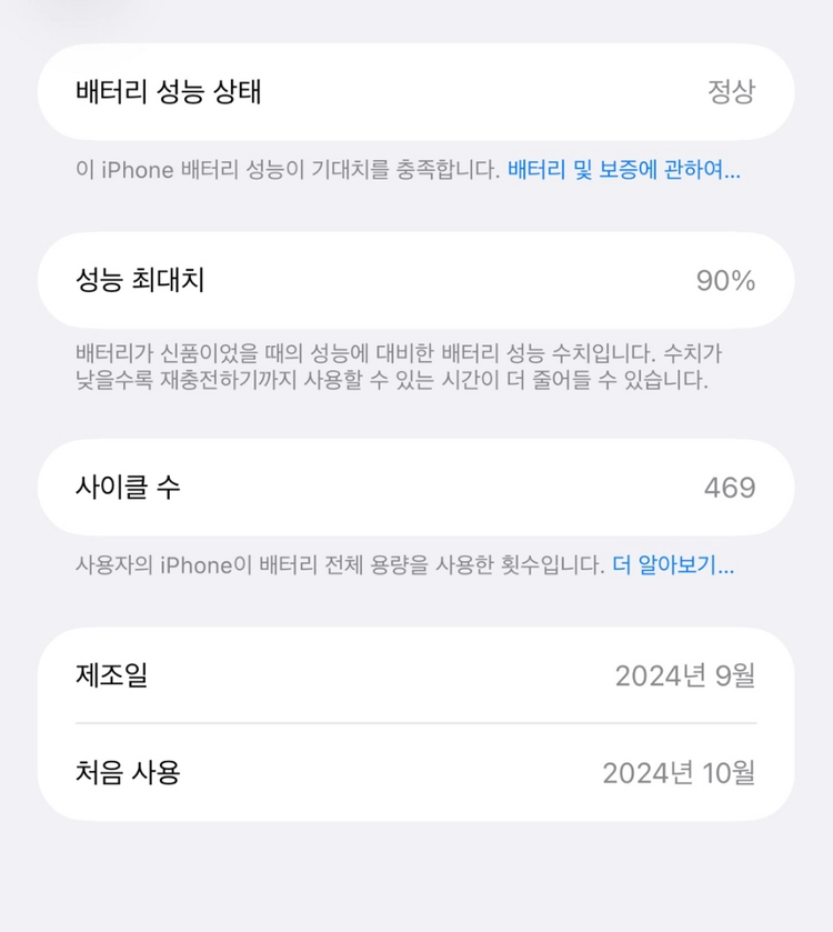 아이폰16프로맥스 512 내추럴티타늄 이미지