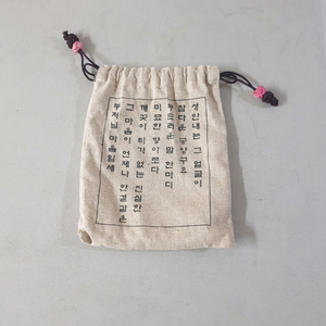 불교 혜자스님 기념 린넨 파우치 이미지