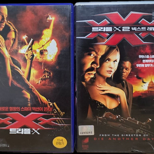 트리플 X 2편 비디오테이프 (일괄) 이미지