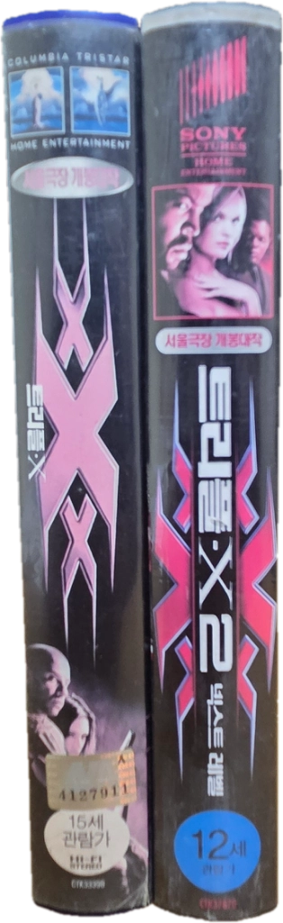 트리플 X 2편 비디오테이프 (일괄) 이미지