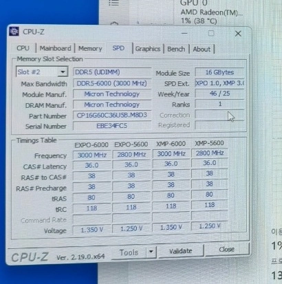 마이크론 DDR5-6000 CL36 32GB 이미지