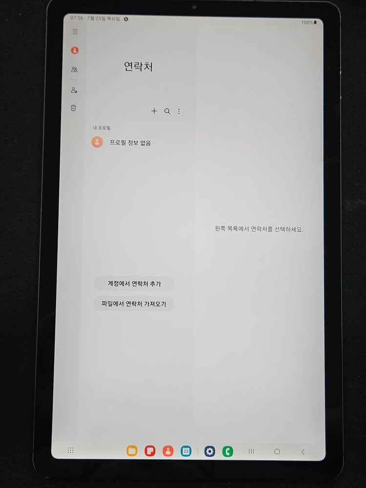 삼성 갤럭시 탭 S6라이트64GB 와이파이용 이미지