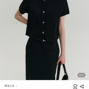 룩캐스트 반팔 니트 가디건 이미지